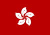 Flag Of Hong Kong Clip Art